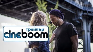 Нокаут или Всичко, което тя написа | Knockout (All She Wrote) (2018)