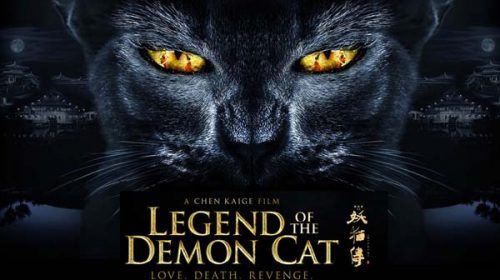 Легенда за котката демон | Legend of the Demon Cat (2017)