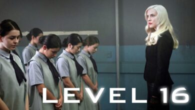 Ниво 16 | Level 16 (2018)