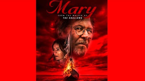 мери
