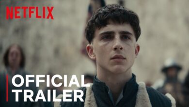 Кралят | The King (2019)