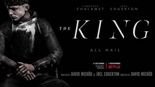 Кралят | The King (2019)