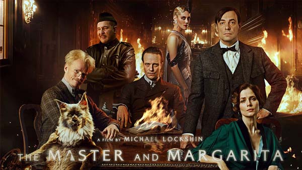 майстора и маргарита - the master and margarita