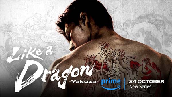 like a dragon yakuza