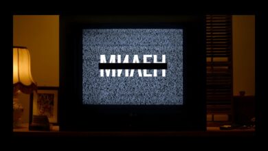 Милен (2025)