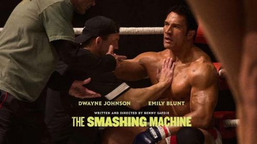 Машина за разбиване | The Smashing Machine (2025)