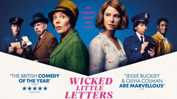 зли малки писма