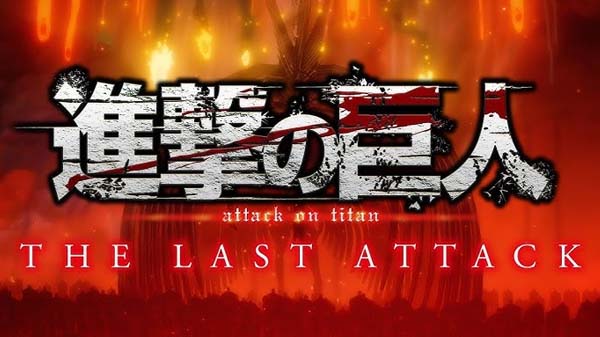 Attack on Titan the Movie The Last Attack