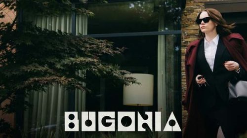 Бугония | Bugonia (2025) Бугония | Bugonia (2025)
