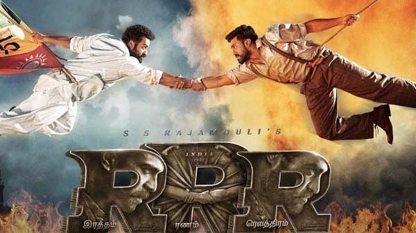 RRR (2022)