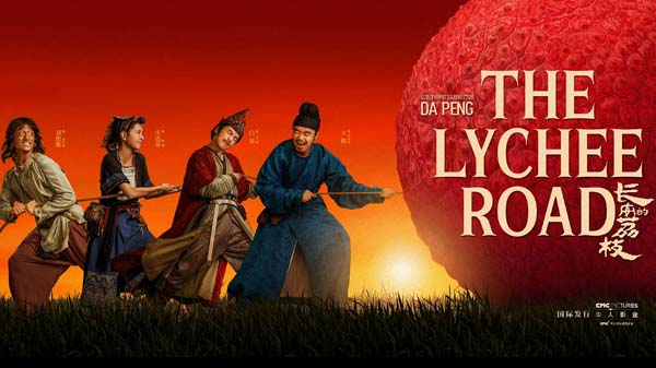 The Lychee Road (2025)