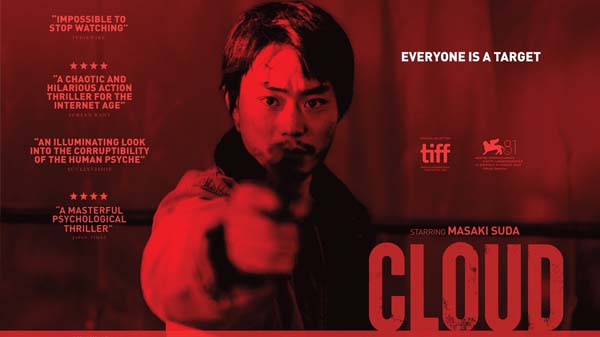 cloud (2024)