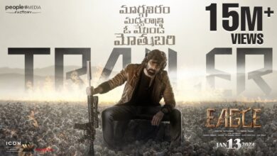 Eagle (2024)