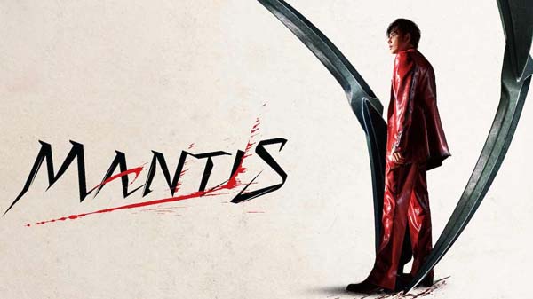 mantis 2025