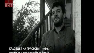 Крадецът на праскови (1964)