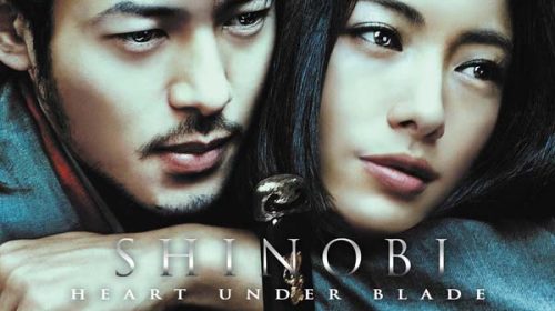 Shinobi: Heart Under Blade (2005)