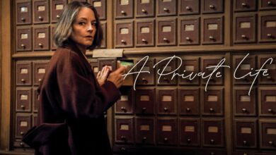 Личен живот | A Private Life (2025)
