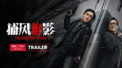 В сянката на острието | The Shadow’s Edge (2025)