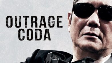 Краят на яростта | Outrage Coda (2017)