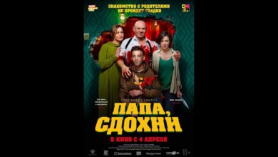 Why Don’t You Just Die! (2018)