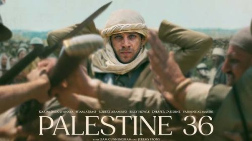 Палестина 36 | Palestine 36 (2025)
