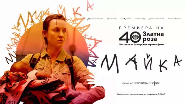 майка