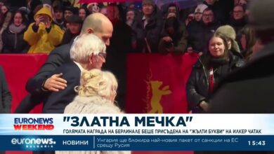 „Нина Роза“ – българският филм с награда „Сребърна мечка“ за най-добър сценарий на „Берлинале“