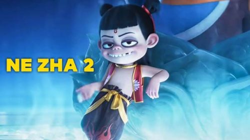 Не Жа 2 | Ne Zha 2 (2025)
