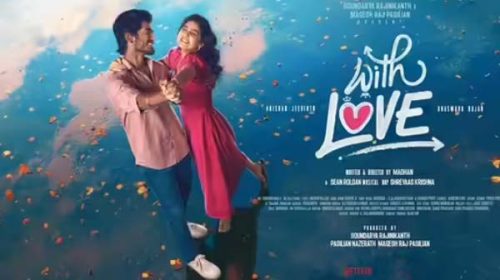 With Love (2026)