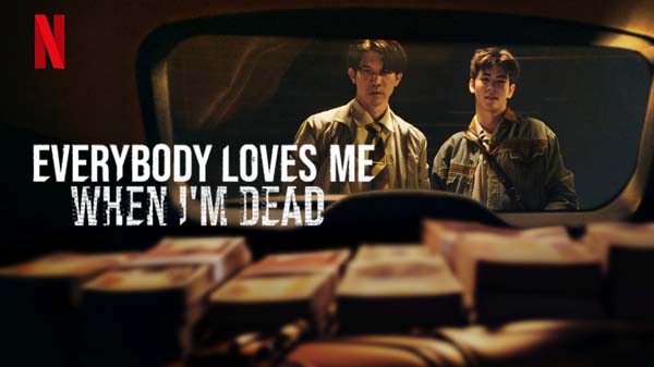 Everybody Loves Me When I'm Dead