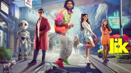LIK: Love Insurance Kompany (2026)