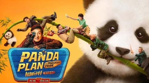 Panda Plan 2: The Magical Tribe (2026)