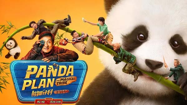 Panda Plan 2: The Magical Tribe