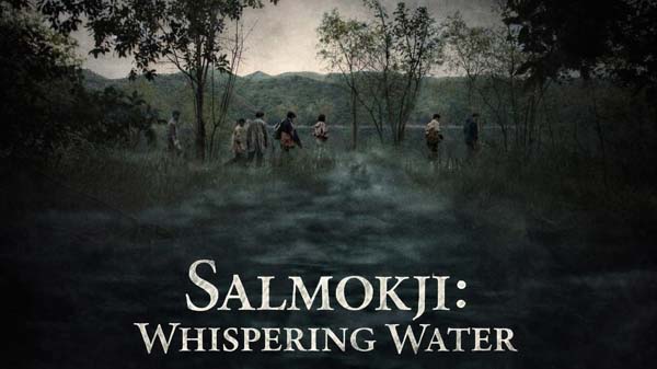 Salmokji: Whispering Water