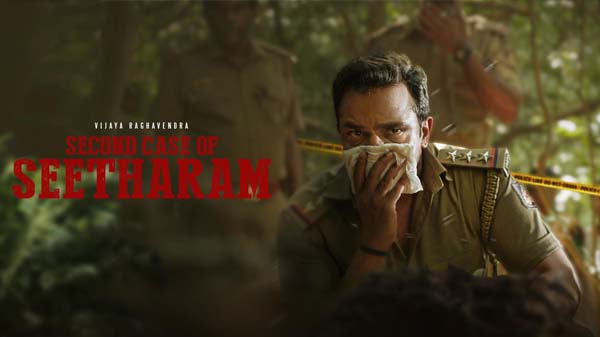 Second Case of Seetharam