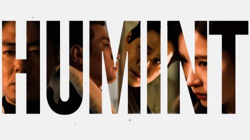 Humint (2026)
