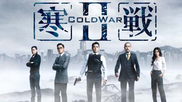 Cold War II