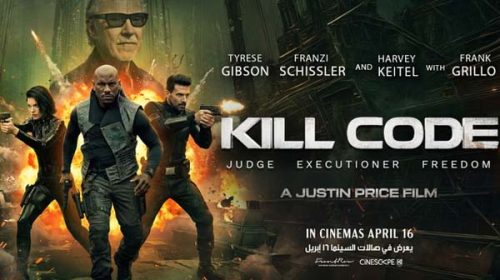 Kill Code (2026)