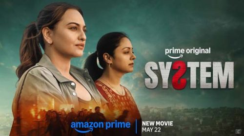 System (2026)