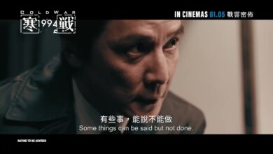 Cold War 1994 (2026)