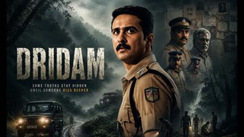 Dridam (2026) Dridam (2026)