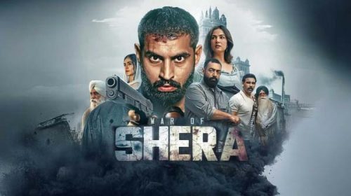 Shera (2026)