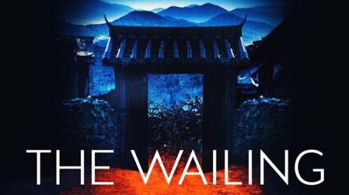 Риданието | The Wailing (2016)