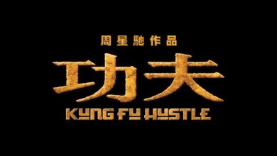 Кунг-фу тупалки | Kung Fu Hustle (2004)