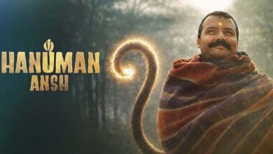 Hanuman Ansh (2026)