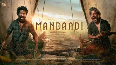 Mandaadi (2026)