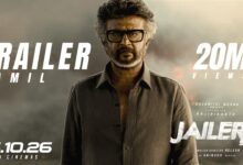 Jailer 2 (2026)